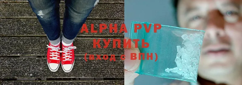 площадка Telegram  купить наркоту  Жиздра  Alfa_PVP крисы CK 