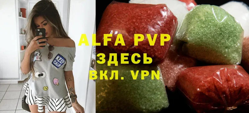 APVP крисы CK Жиздра