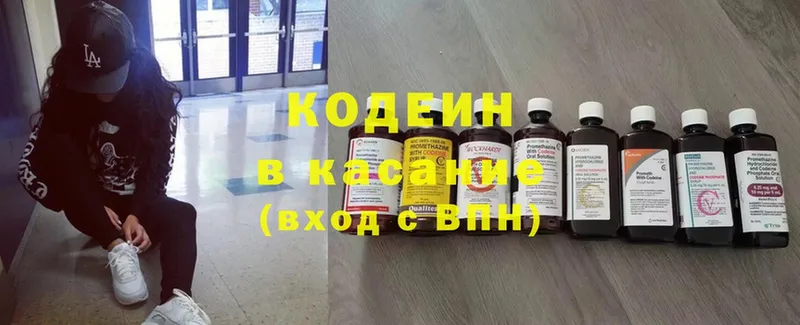 где найти   Жиздра  MEGA ТОР  Кодеиновый сироп Lean Purple Drank 