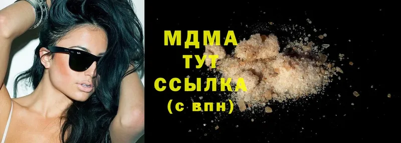 МДМА crystal  omg ONION  Жиздра  хочу наркоту 